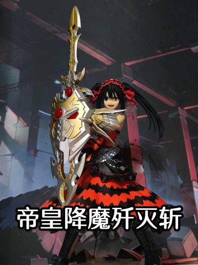 S.H.Figuarts  假面骑士霸牛 僵尸形态