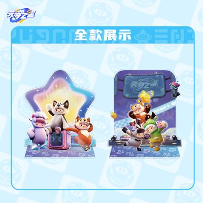 元梦之星 梦想舞台 A款