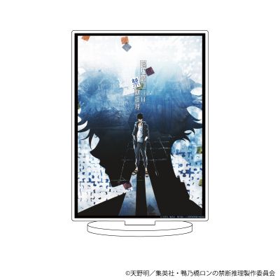 鸭乃桥论的禁忌推理 亚克力立牌 官方海报插画