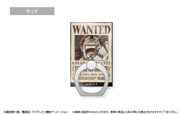 航海王 通缉令手机支撑环3
