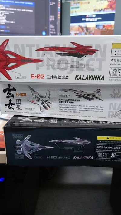 南天门计划 玄女III式空天无人战机