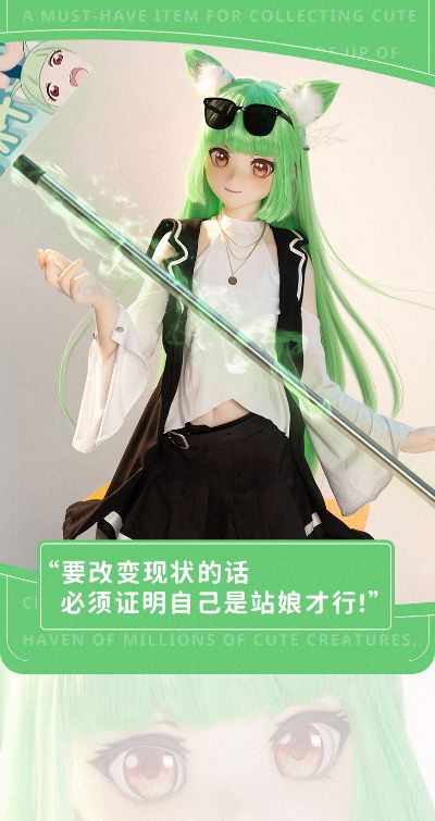 萌娘百科 萌百娘