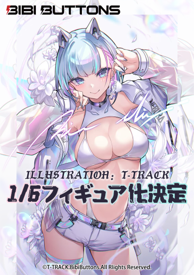 近未来猫又 MIU