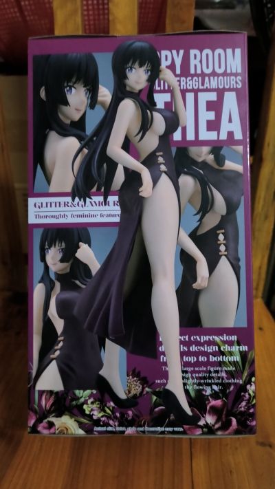 独特魅力 特工教室 蒂娅