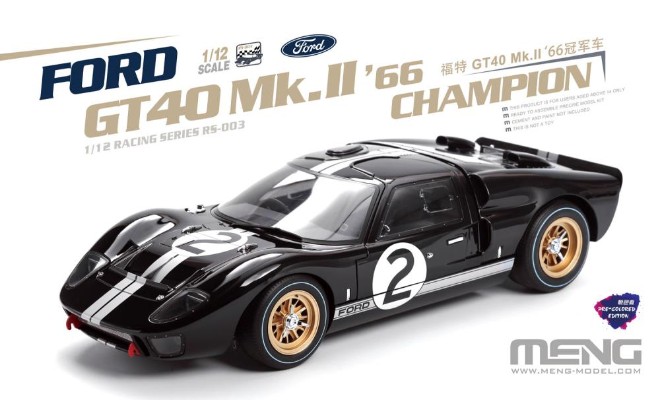 RS-003 福特GT40 Mk.II’66 冠军车（悦色版）