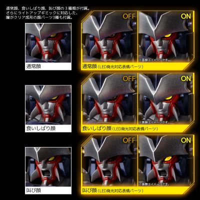 RIOBOT 超级机器人大战OG 超军神