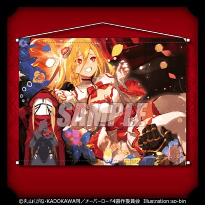 OVERLORD 第四季 线上抽赏2 A奖 B2挂画