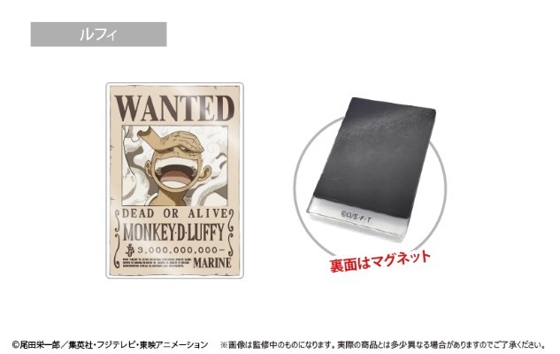 航海王 亚克力通缉令 磁铁卡片