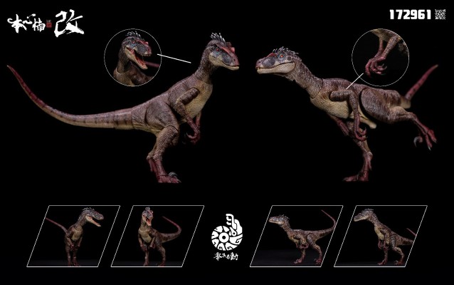 172961 “零集易动”系列 血骑士 超可动恐龙