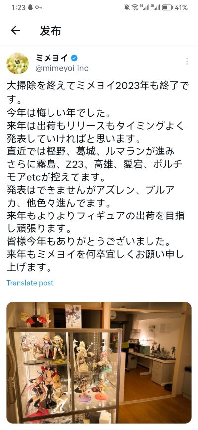 碧蓝航线 高雄 至高焦点