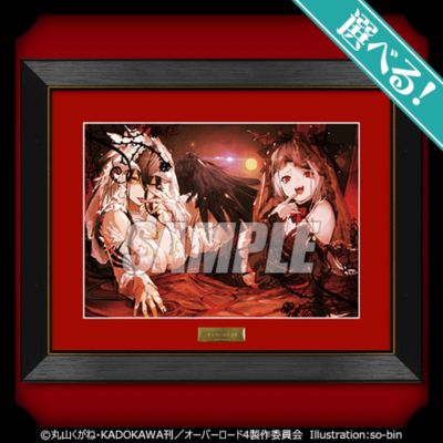 OVERLORD 第四季 线上抽赏2 S奖 自选复制原画