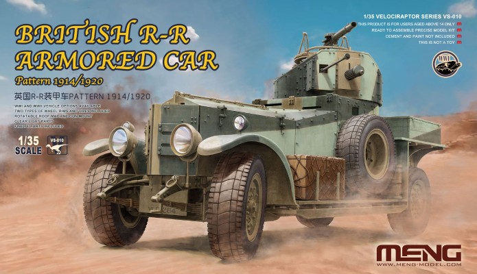 VS-010 英国R-R装甲车PATTERN 1914/1920