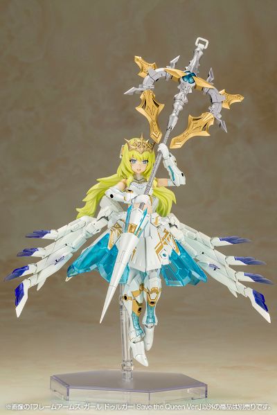 机甲少女 突伽 I 护佑女王