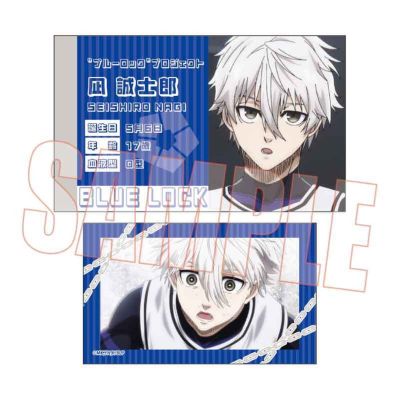 蓝色监狱 集换式名片4