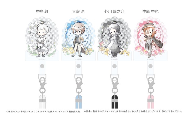 文豪野犬 Q版复古手机背卡