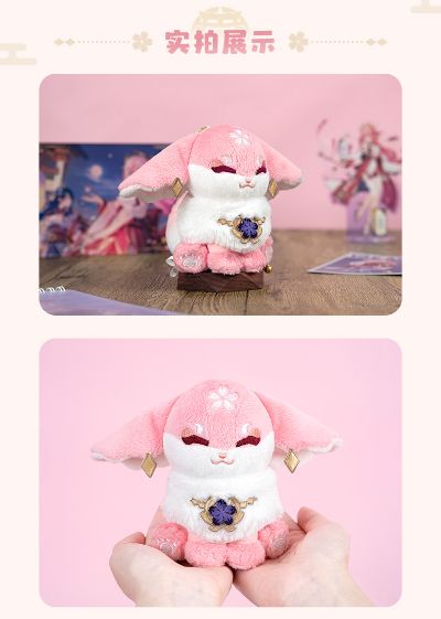 原神 八重神子·仙狐系列 毛绒挂件