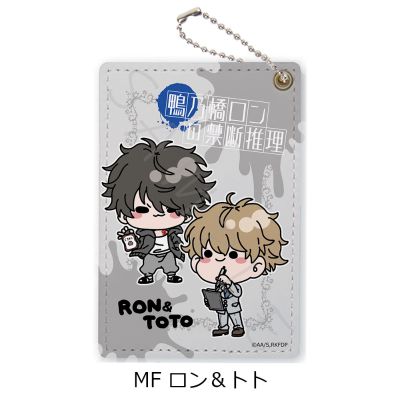 鸭乃桥论的禁忌推理 卡套