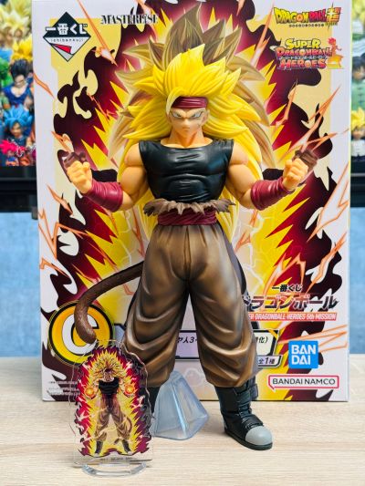 一番赏 超级龙珠英雄-第五任务 MASTERLISE C奖 黑衣战士（超级赛亚人3・黑暗龙珠强化）