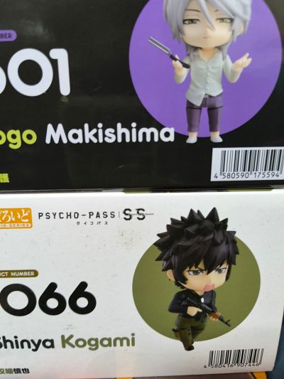 粘土人#1601 心理测量者 槙岛圣护