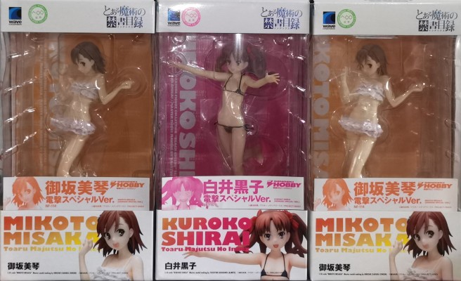 沙滩女王 魔法的禁书目录（茵蒂克斯） 白井黑子 电击限定版