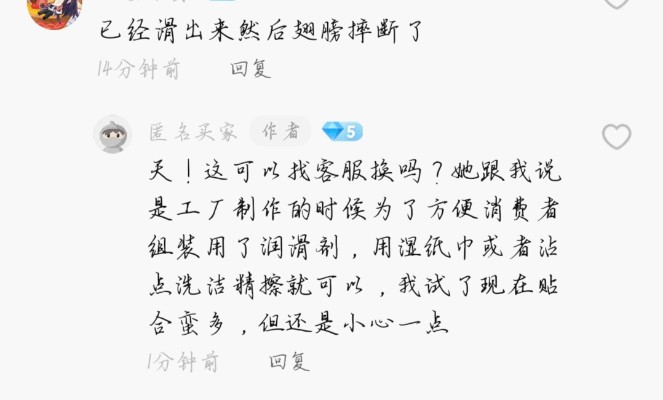 初音未来 16周年