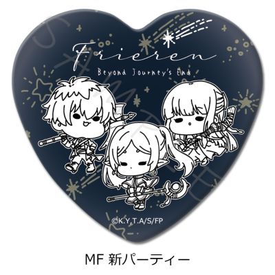 葬送的芙莉莲 心形徽章