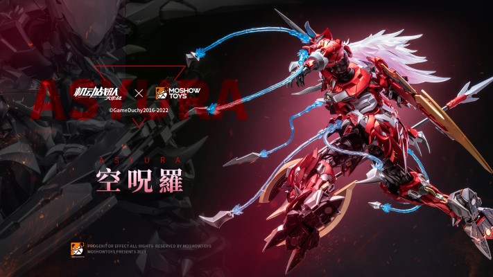 机动战队 至臻X级·空呪罗（ASYURA）