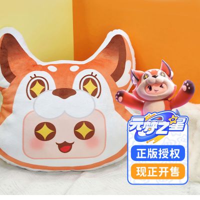 元梦之星 抱枕 小红狐
