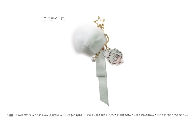 文豪野犬 毛球金属亚克力钥匙挂件