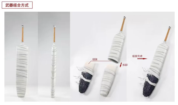 ROC-007 火影忍者疾风传 干柿鬼鲛