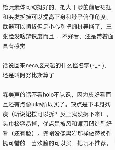 figma#602 hololive 森美声