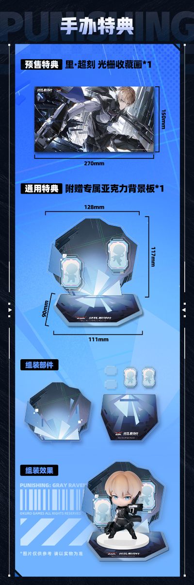 战双：帕弥什 里·超刻