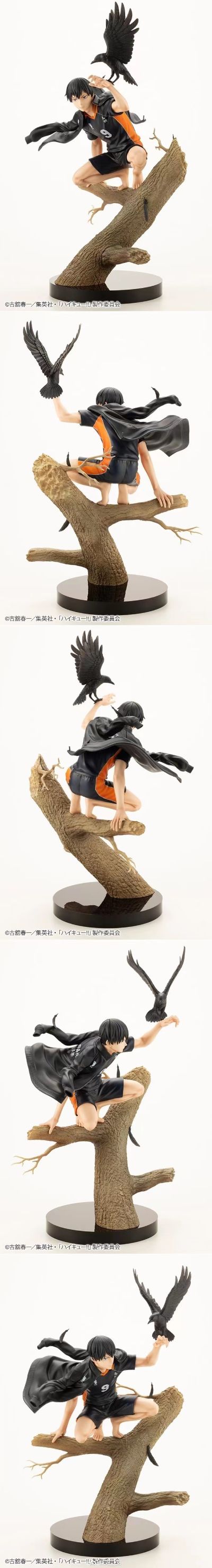 ARTFX J 排球少年 黑尾铁朗