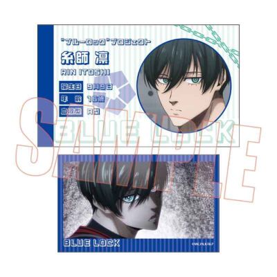 蓝色监狱 集换式名片4