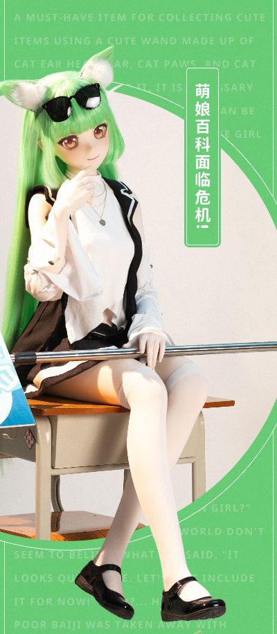 萌娘百科 萌百娘