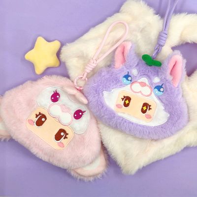 元梦之星 零钱包 紫萝萝