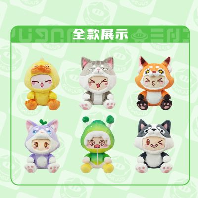 元梦之星 坐姿毛绒 蘑咕咕