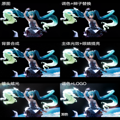 初音未来   GALAXY LIVE 2020