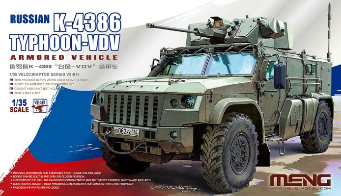 VS-014 俄罗斯K-4386“台风”VDV装甲车