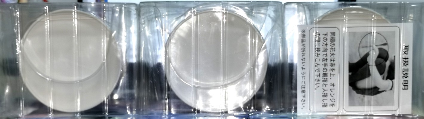 SHUFFLE！(Shuffle) 芙蓉枫 シチュエーションフィギュア 