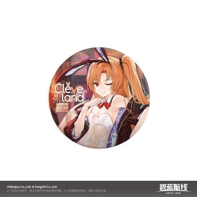 碧蓝航线 嘉年华系列 双闪大徽章