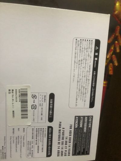 请认真和我恋爱！ 黛由紀江