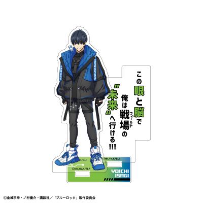 蓝色监狱 亚克力立牌2