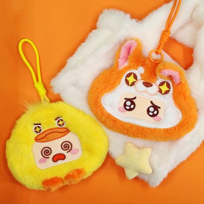 元梦之星 零钱包 小红狐