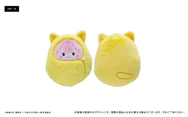 五等分的新娘 暖手抱枕