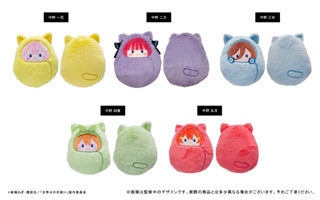 五等分的新娘 暖手抱枕