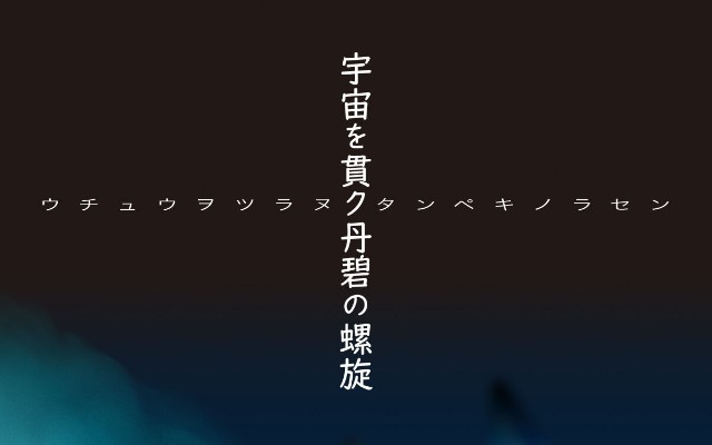 布莱泽奥特曼系列 声光玩具 螺旋光矛