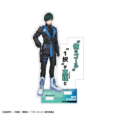 蓝色监狱 亚克力立牌2