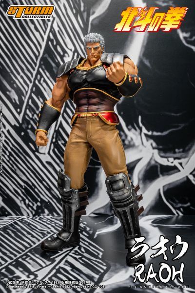 北斗神拳 拉奥