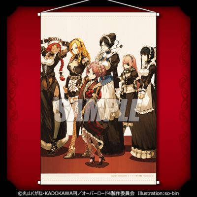 OVERLORD 第四季 线上抽赏2 A奖 B2挂画